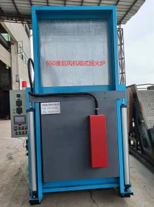 650度后風(fēng)機箱式回火爐